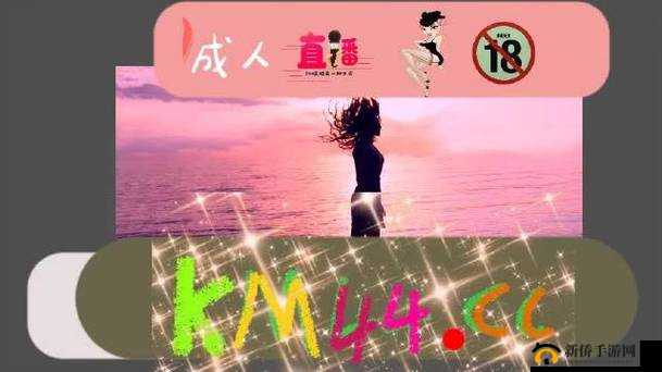 亚洲乱码卡 1 卡 2 新区 3：探寻亚洲新区的神秘之旅