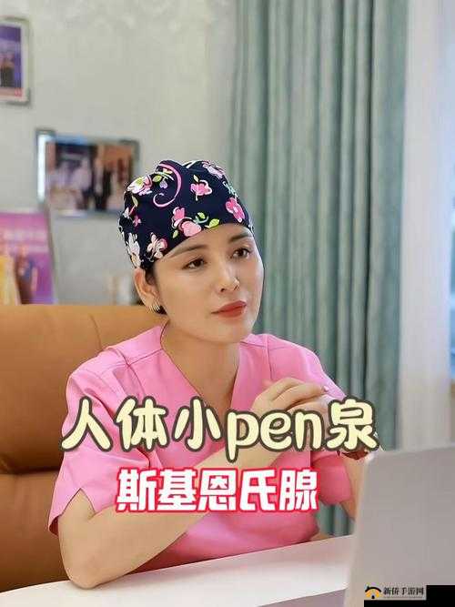 怎么夹枕头变成喷泉：背后的秘密