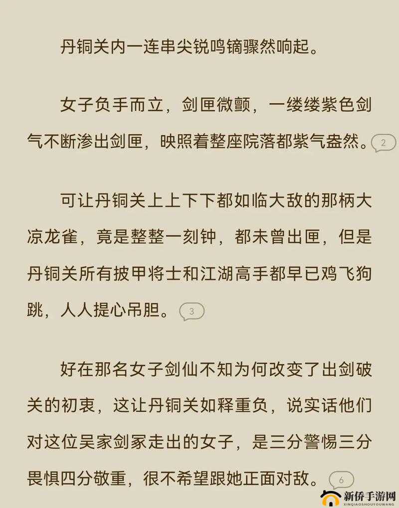 玄元剑仙神游次数提升攻略：增加神游机会的有效方法揭秘
