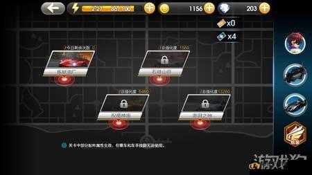 微信天天飞车燃油使用次数限制大揭秘