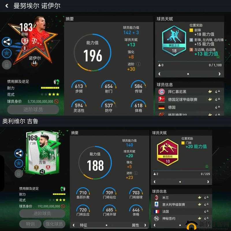 FIFA14 弹出 E0001 错误的全面有效解决策略及详细步骤