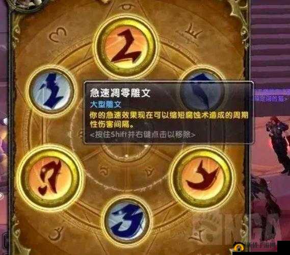 魔兽世界8.3邪DK腐蚀值推荐与选择：如何把握最佳腐蚀值点？