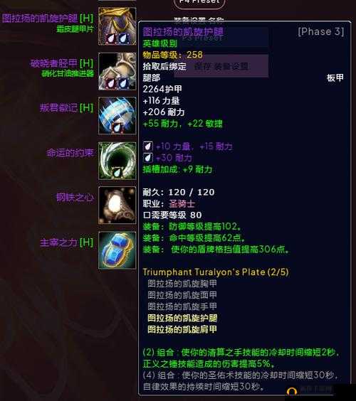 魔兽世界怀旧服：血战腿铠获取攻略详解：装备获取途径与策略