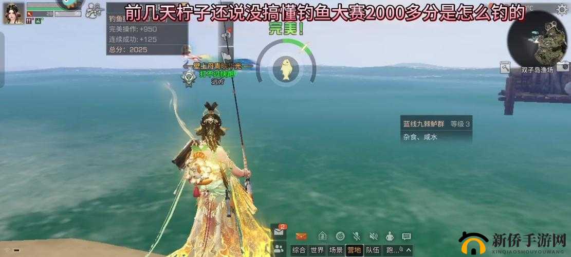 明日之后钓鱼大赛狂欢攻略：钓鱼大赛活动玩法详解与钓鱼技巧分享