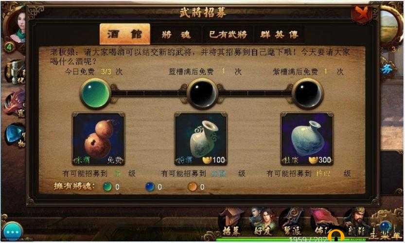 全民斗三国烽火要塞进不去怎么办？这里有解决方案