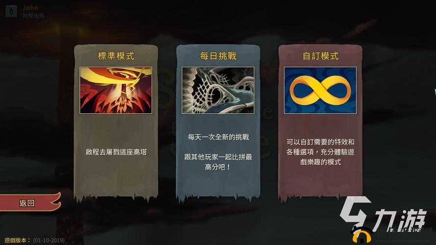 尖塔奇兵新手入门攻略：快速上手与策略解析