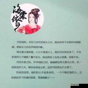 海棠依旧，今夏解密炖肉秘籍