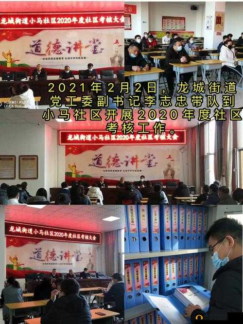 溜槽社区 2021 年最新：最新消息、一手资讯