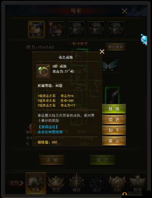 大天使之剑H5：力战天赋最佳加点策略与最强加点技巧详解