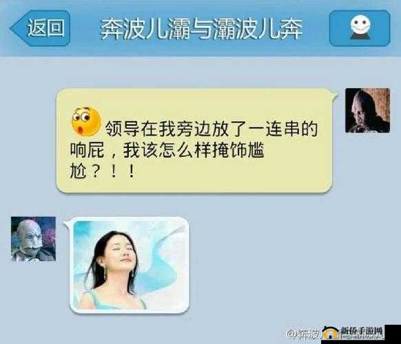 幽默警告新方式：注意别笑出腹肌