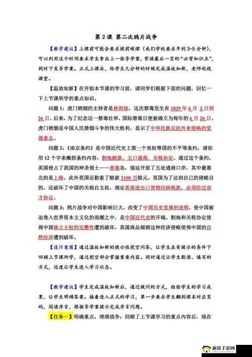 探究环形战争的上线历程 揭开其正式登场的神秘面纱