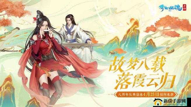 倩女幽魂手游重磅更新前瞻：全新内容盘点与游戏玩法升级指南