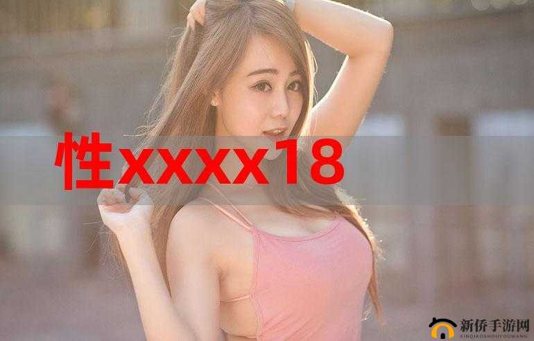 FreeXXxX 性女 HD 满丰：探索未知的性世界