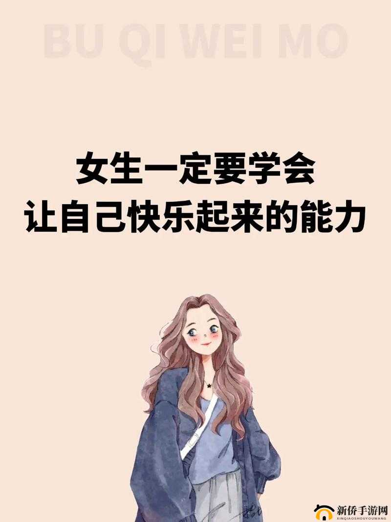 女生奖励自己的视频素材：自我犒赏的美好瞬间