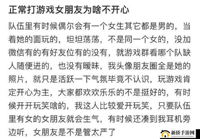 寻找我的女朋友游戏第 23 关超详细通关秘籍及技巧指南