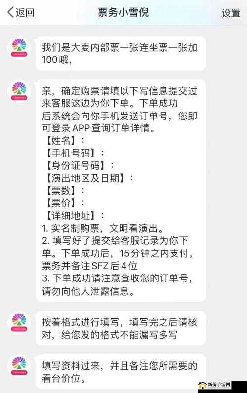 售票员用小雪查票：一段特别的工作经历