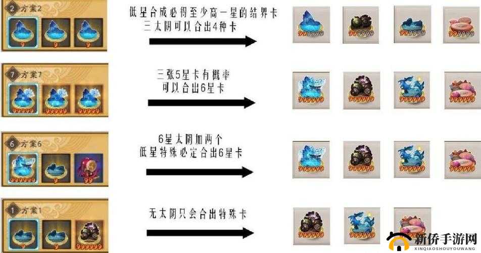 解决阴阳师桌面版非有效Win32应用程序的方案