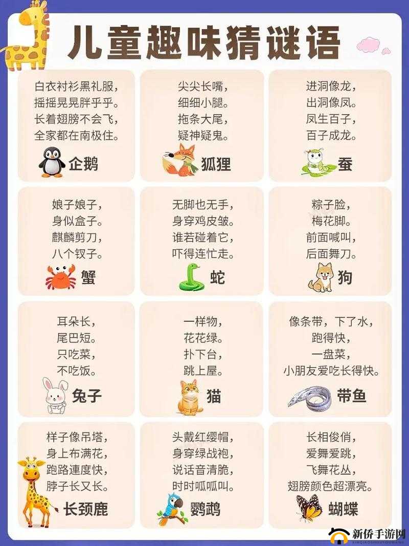 我去还有这种操作：98关攻略揭秘，老王购物猜谜挑战通关指南