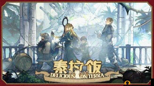 迷宫探险联动奖励揭秘，领取地址速览