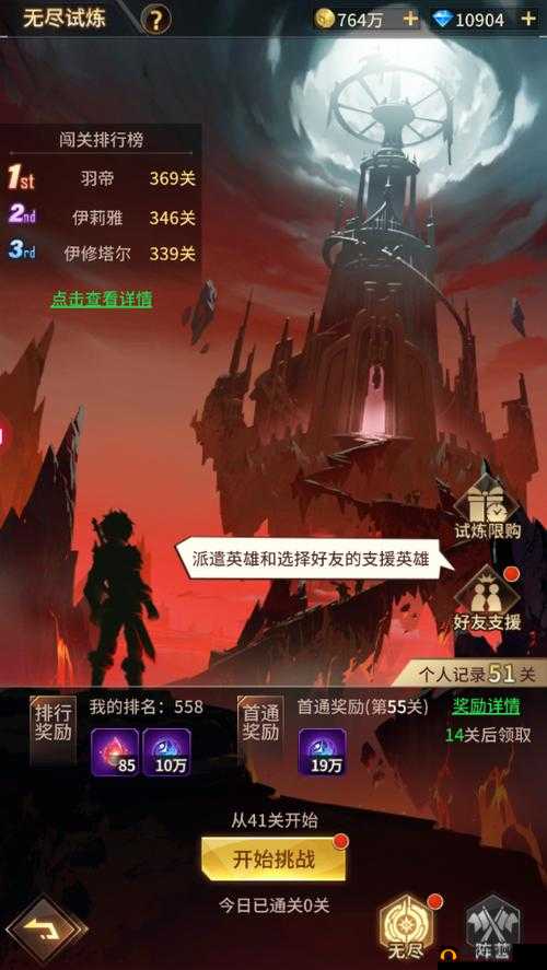 女神联盟谁是恶魔副本阵容推荐：打造最强阵容，挑战恶魔副本