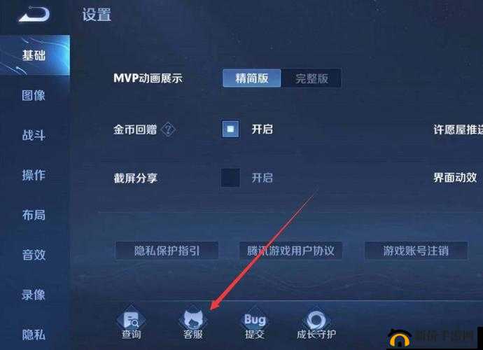 王者荣耀健康系统解除关闭指南：如何绕过限制？