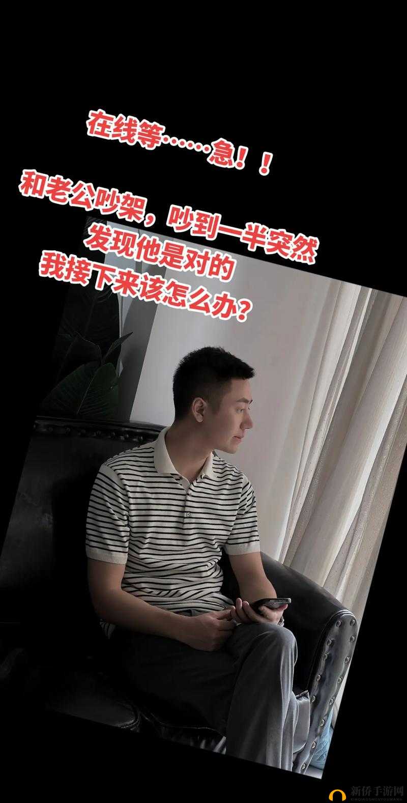 男生突然摸脸，我该怎么办？