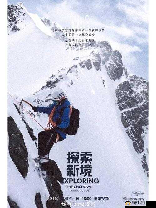 日产无人区一线二线三线：探索与发现