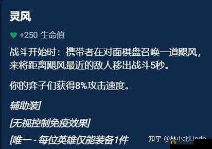 多人协同辅助装备技能叠加：团队中的多重辅助装备主动技能实战解析