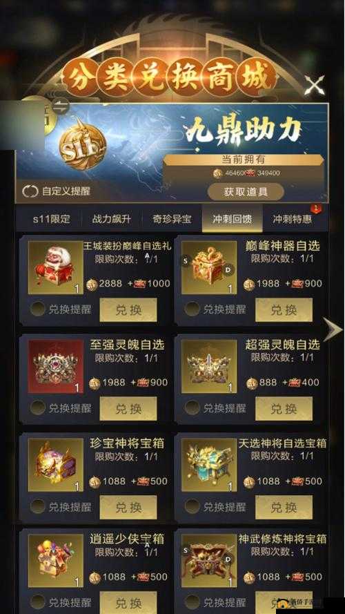 乱世王者新手攻略：探入门迷雾，赢在起点畅游之战
