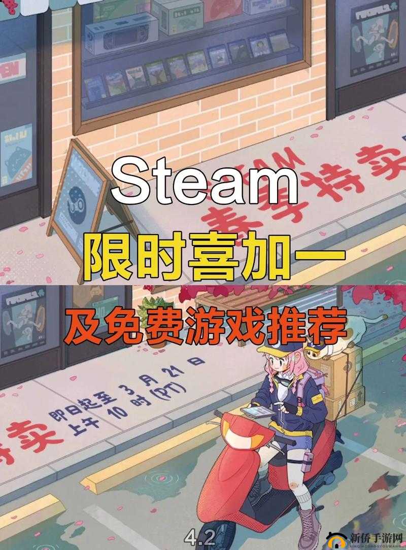 Steam 喜加一 多人车辆战斗游戏 KEO 免费领取完整攻略指南