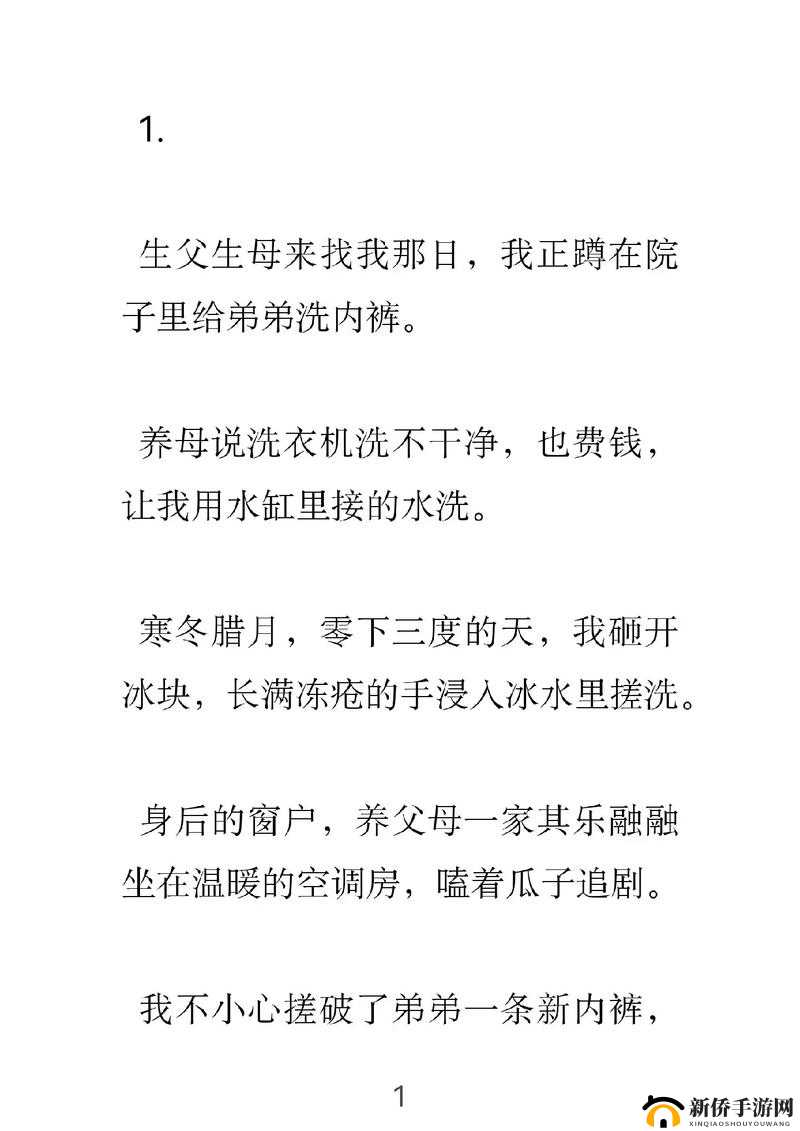 恋与制作人初文茶艺大师攻略：茶艺大师羁绊卡获取及属性详解