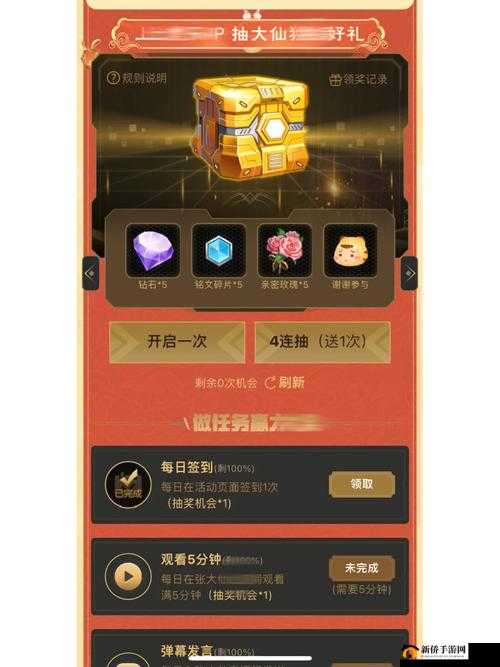 CF2017 五月超级上上签活动网址与钻石库宝箱来袭