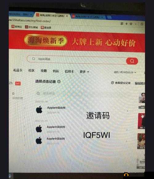 国内免费IPHONE 网站：你的专属福利平台