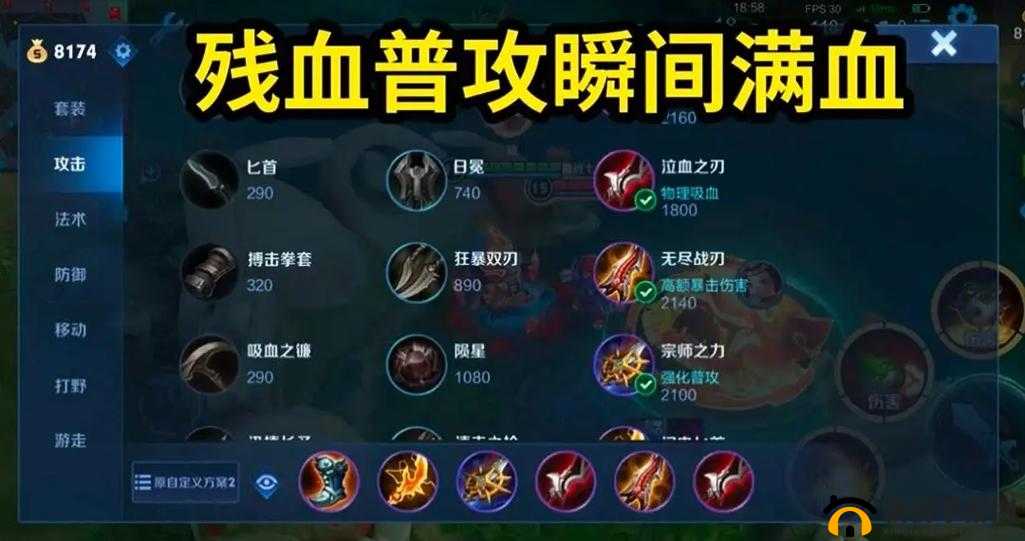 王者荣耀鲁班七号：技能解析与出装铭文推荐