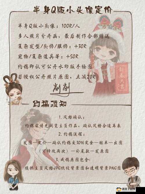 三少爷的剑今日全平台公测，九大福利惊喜等你来拿