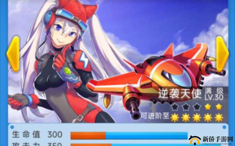 全民飞机大战：战机蒂娜的高能冲击，带你体验无敌状态