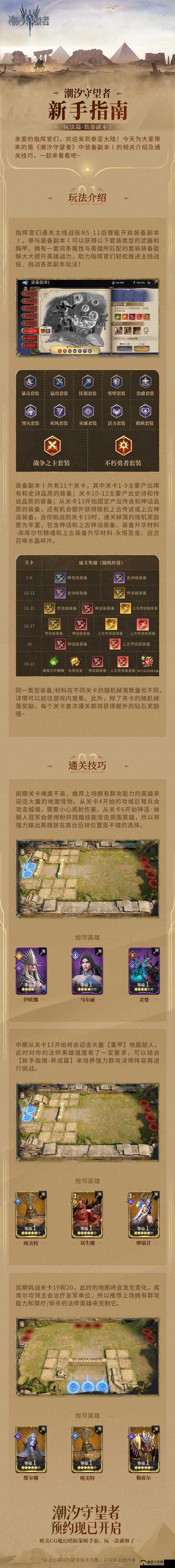 暴走小飞机游玩指南：新手操作技巧分享与游戏策略探讨