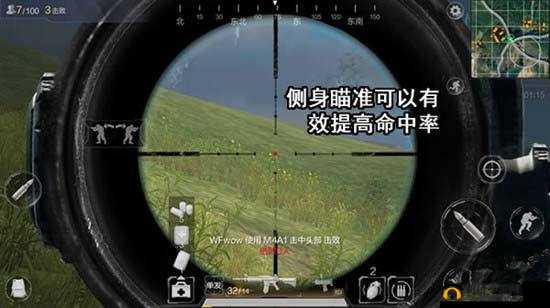 光荣使命：侧身瞄准射击技巧与游戏必备技能解析