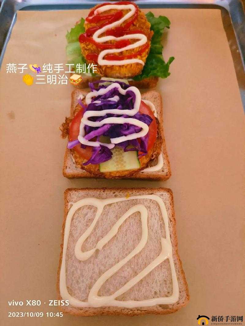 1V3 兄弟三明治：三人共享美味