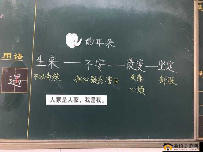 《最囧游戏攻略分享：第20关大象藏匿挑战揭秘》