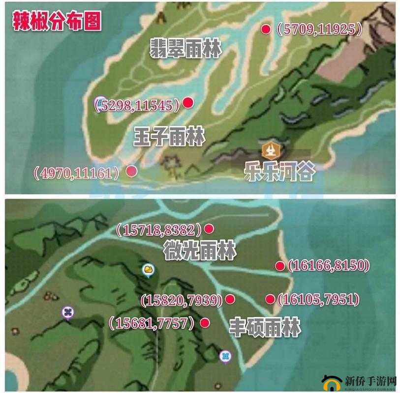 《创造与魔法》辣椒刷新时间览表