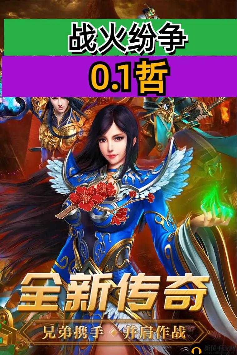 酒馆纷争大骑士：实用技巧与应对纷争攻略