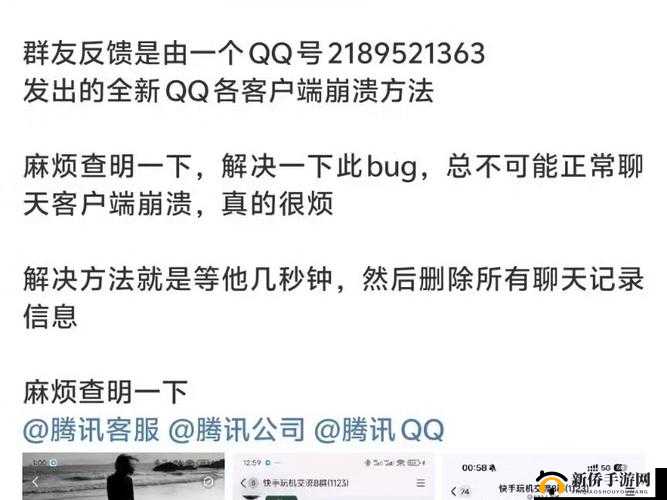 QQ飞车手游12月28日闪退登不上解决方法大全：闪退解决指南和紧急处理方案