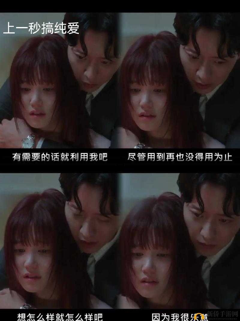刚开始拒绝的视频后慢慢接受