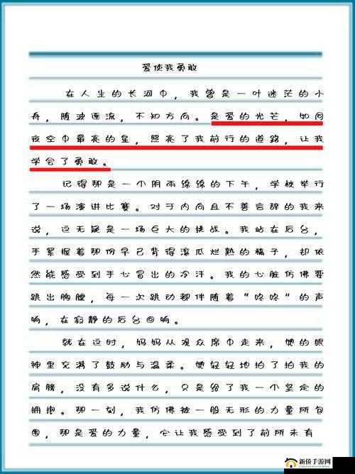 麦子地里的故事躁动的青春小说：那些年的青春记忆