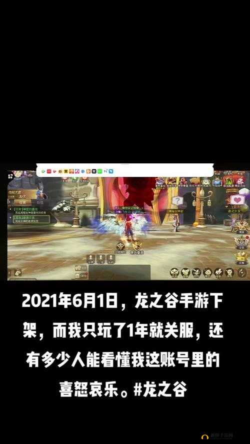龙之谷手游卡关及提升战力方法解析