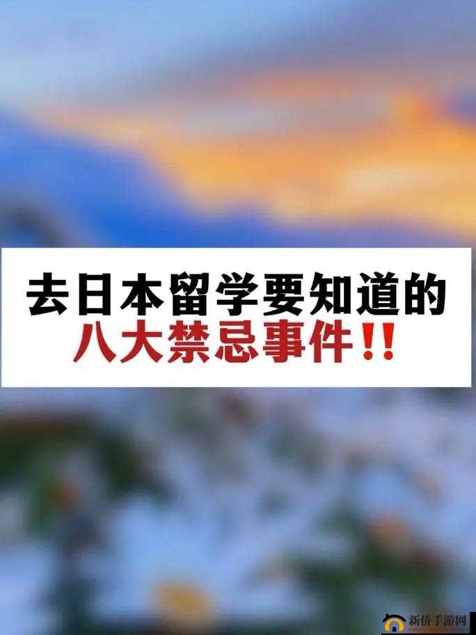 日本未成年晚上能否出门探讨