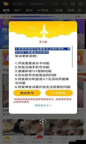 成品短视频 APP 软件免费下载，畅享精彩无束缚