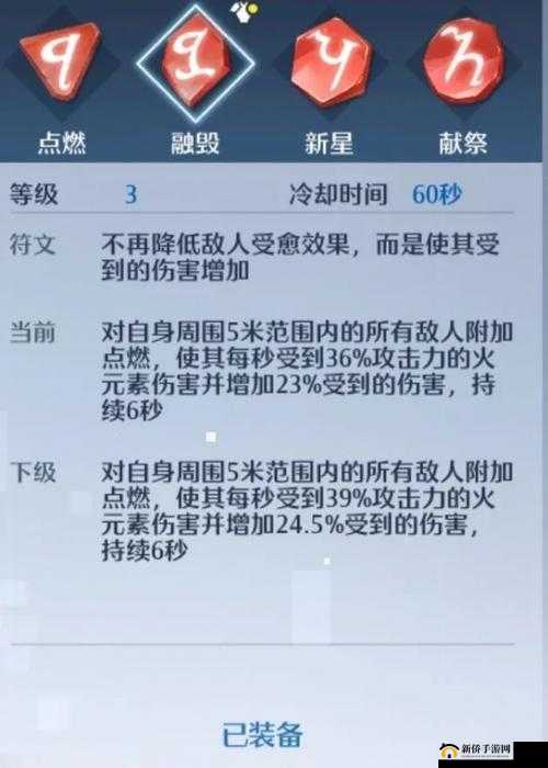 诺亚之心光明试炼100层攻略指南：闯关秘籍与通关技巧分享