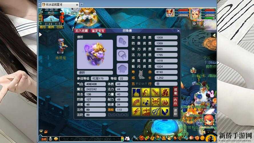 梦幻西游网页版攻略：谛听小试牛刀全解析